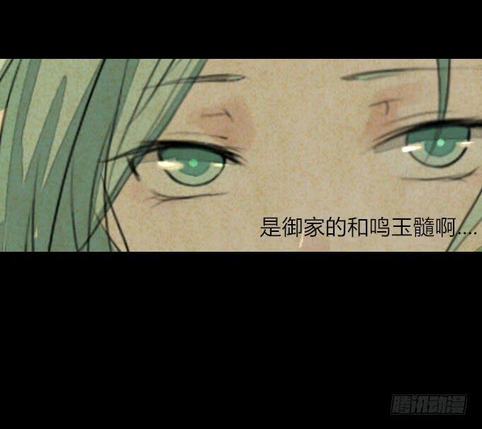 第二十四回_是敌是友-第24话