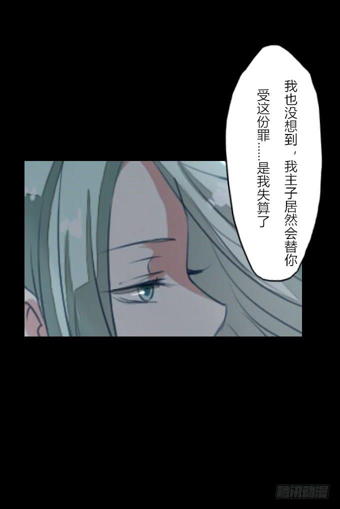 第二十四回_是敌是友-第24话