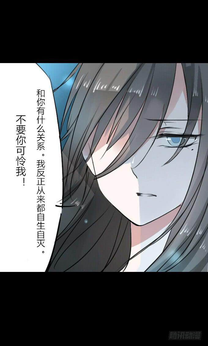第二十六回_孑然一身-第26话