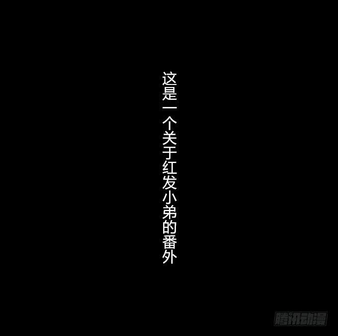 番外_滴水之恩-第28话