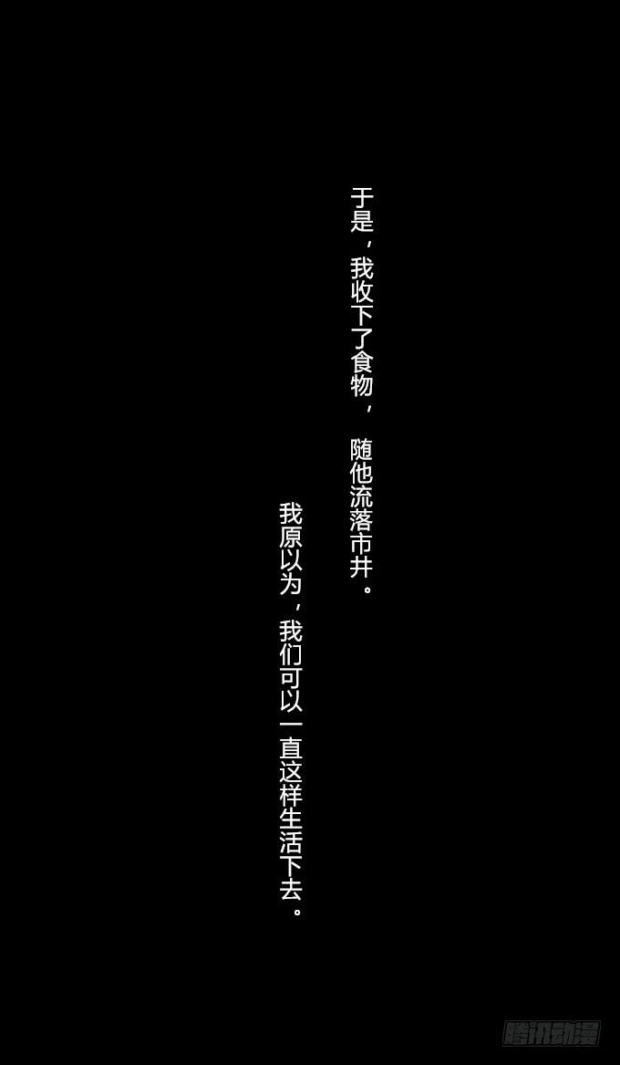 番外_滴水之恩-第28话