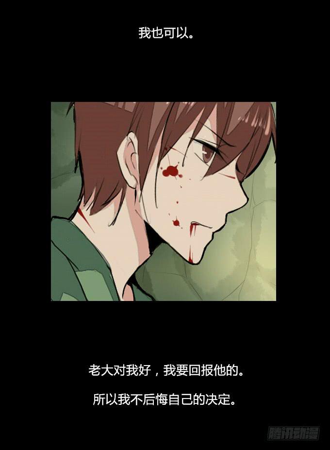 番外_滴水之恩-第28话