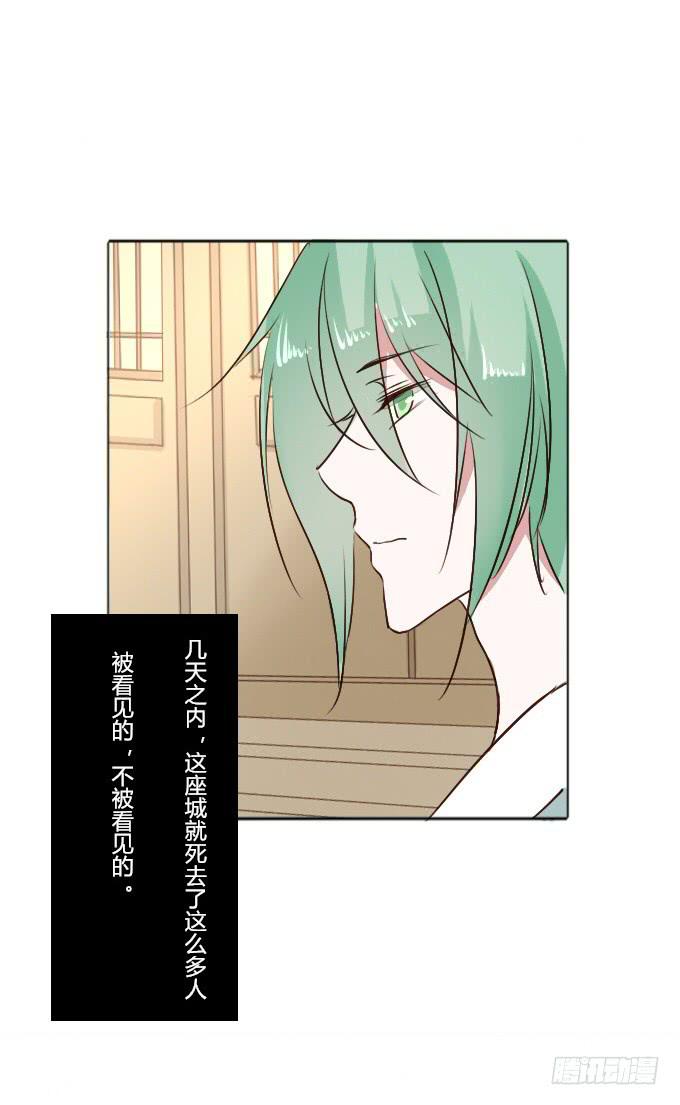 第二十九回_准备出发-第30话