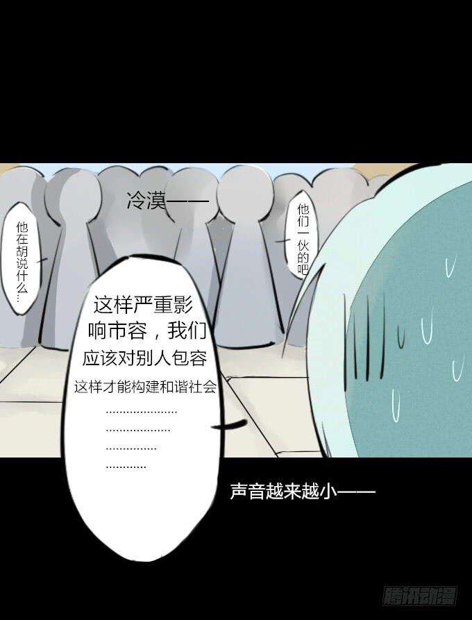 第二回_众矢之的-第4话