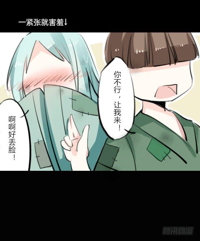 第二回_众矢之的-第4话