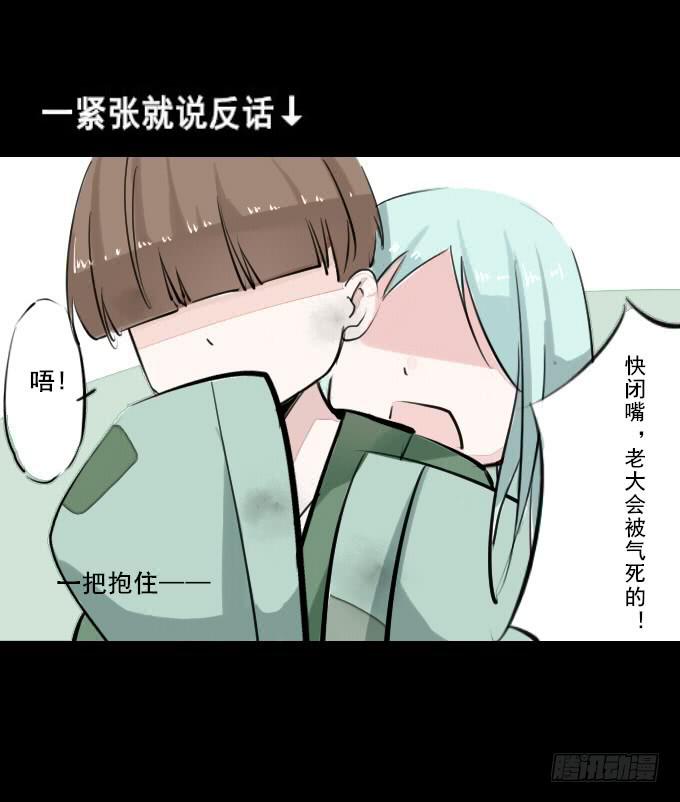 第二回_众矢之的-第4话