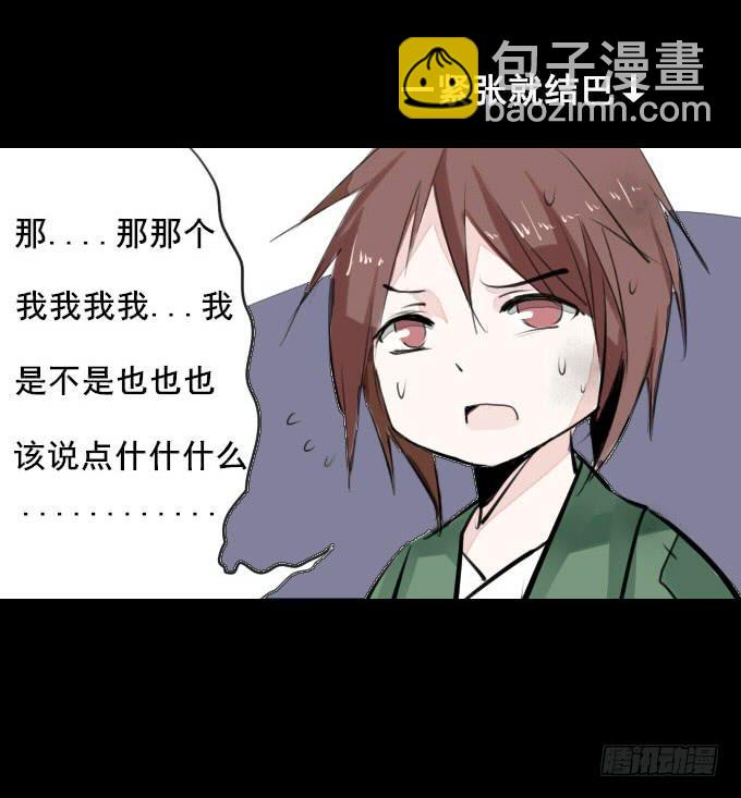 第二回_众矢之的-第4话