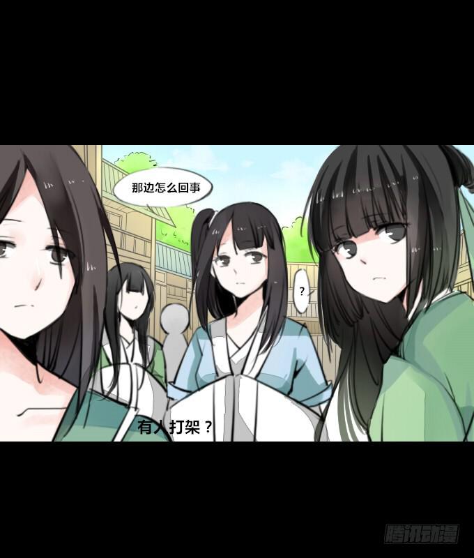 第二回_众矢之的-第4话
