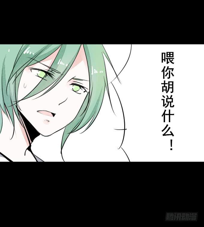第二回_众矢之的-第4话