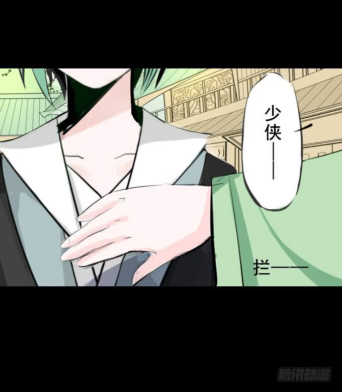 第二回_众矢之的-第4话