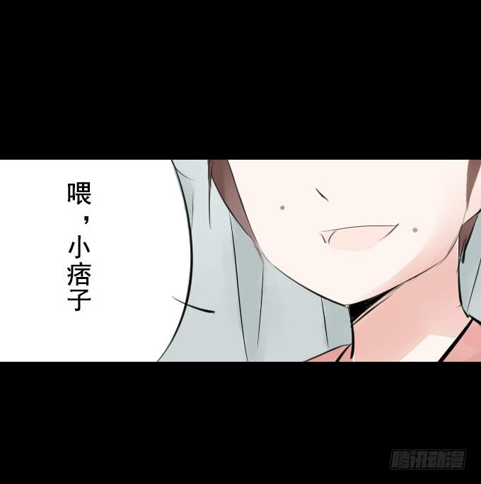 第二回_众矢之的-第4话