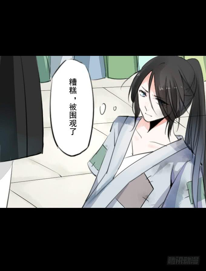 第二回_众矢之的-第4话