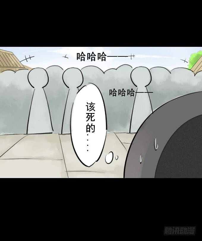 第二回_众矢之的-第4话