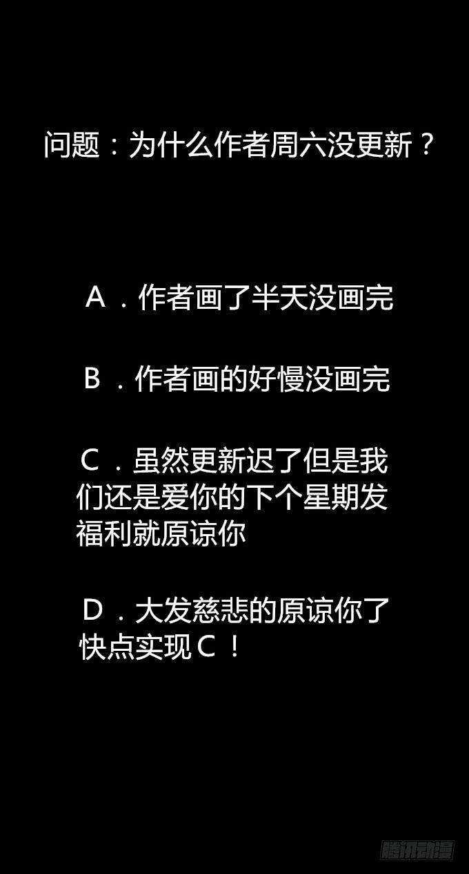 第二回_众矢之的-第4话