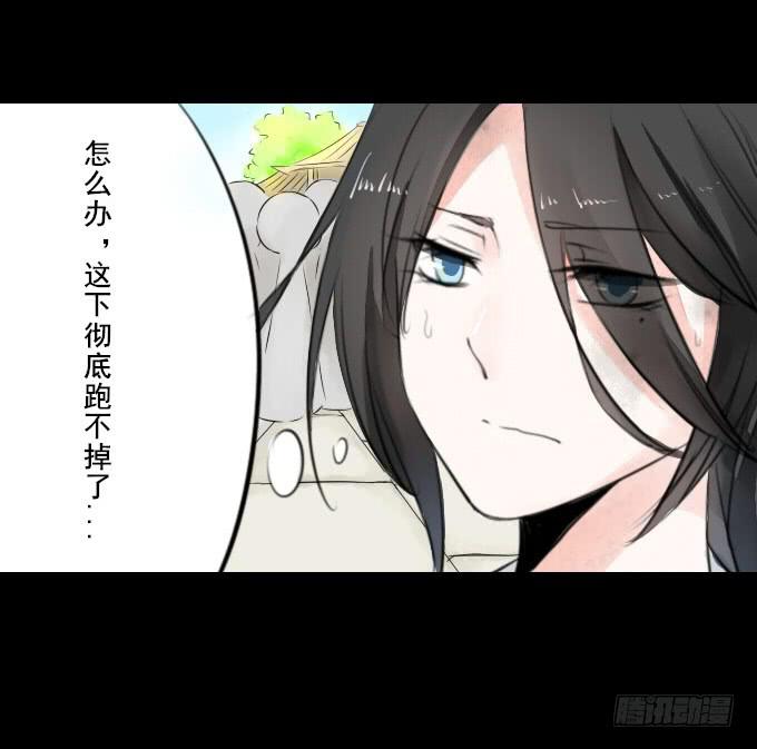 第二回_众矢之的-第4话