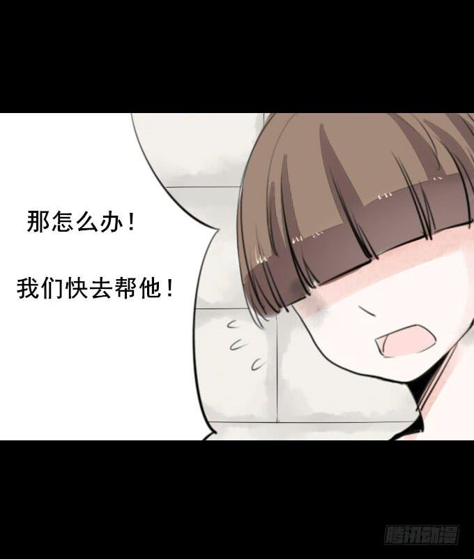 第二回_众矢之的-第4话