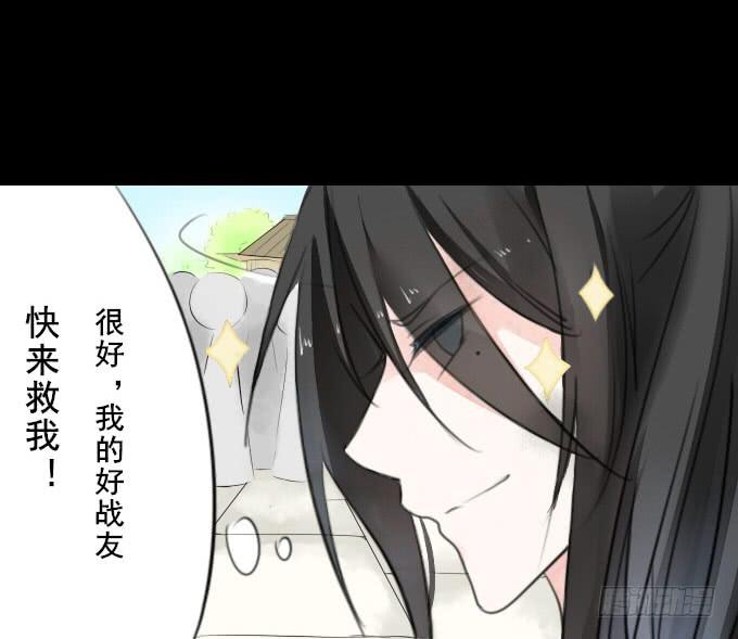 第二回_众矢之的-第4话