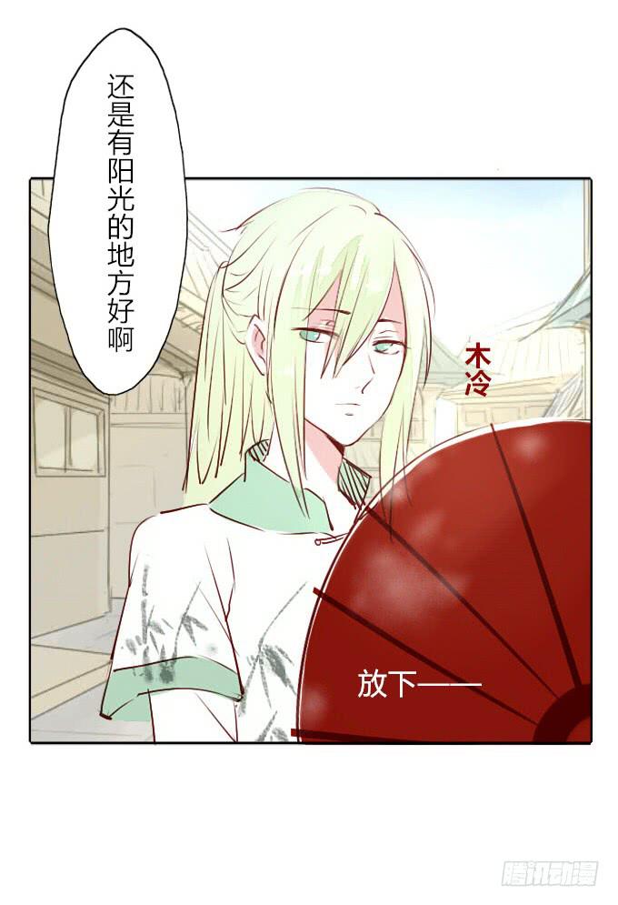 第三十一回_互相讨厌-第32话