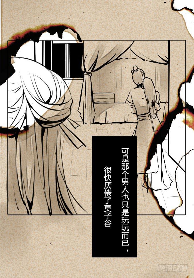 第三十一回_互相讨厌-第32话