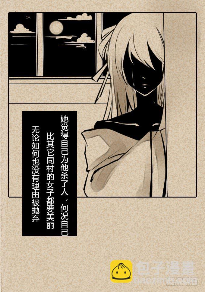 第三十一回_互相讨厌-第32话