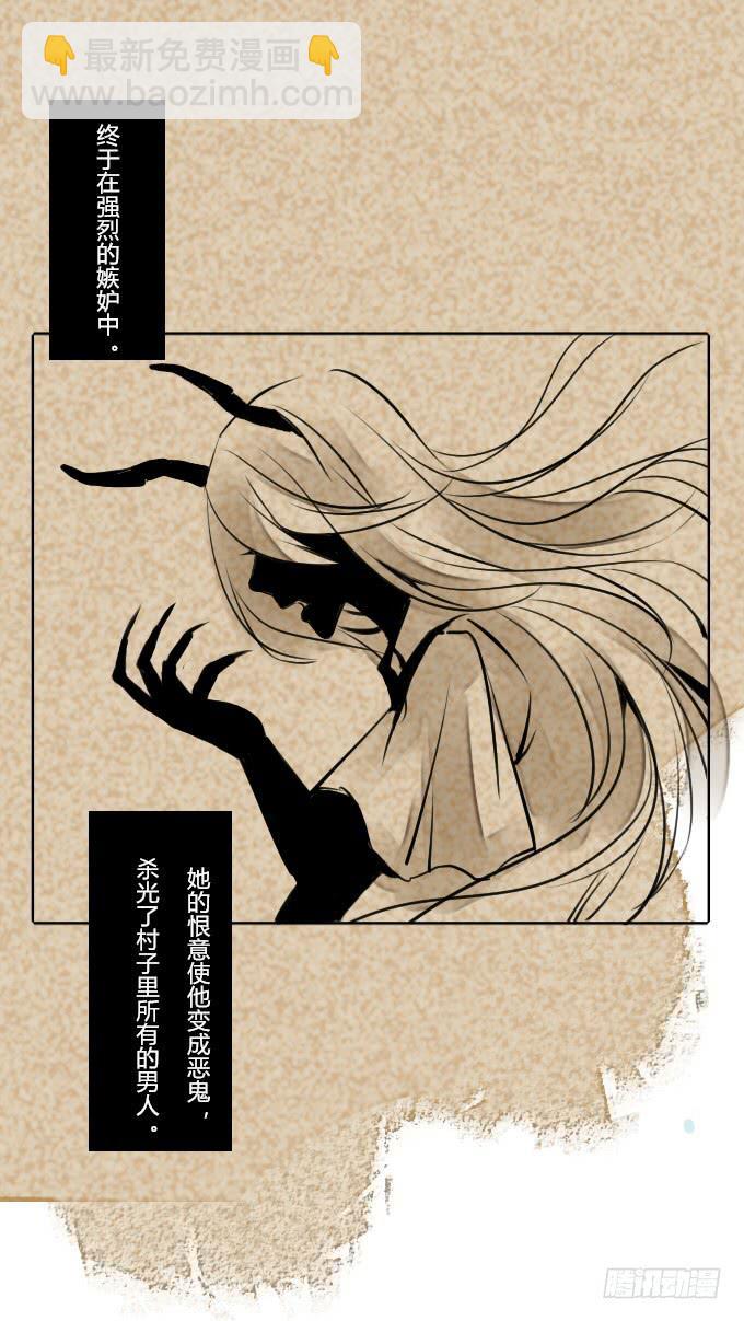 第三十一回_互相讨厌-第32话