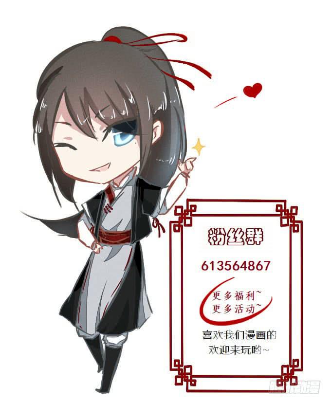 第三十一回_互相讨厌-第32话