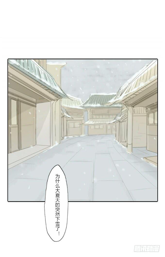 第三十一回_互相讨厌-第32话