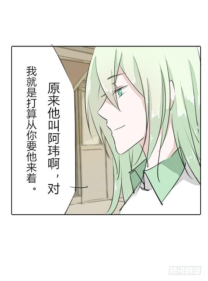 第三十三回_权贵尊卑-第34话