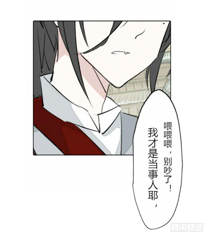 第三十三回_权贵尊卑-第34话