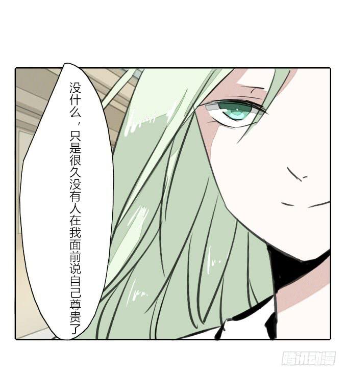 第三十三回_权贵尊卑-第34话