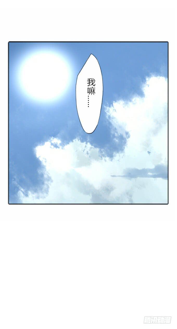 第三十三回_权贵尊卑-第34话