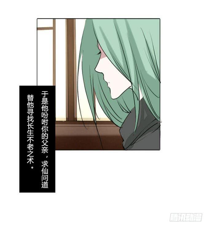 第三十五回_九天身世-第36话