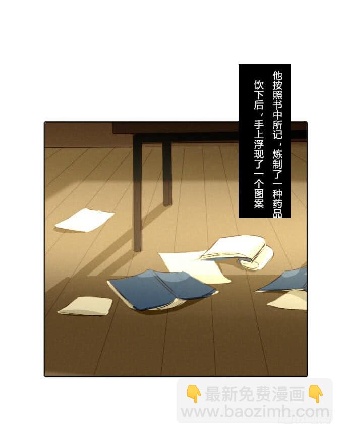 第三十五回_九天身世-第36话