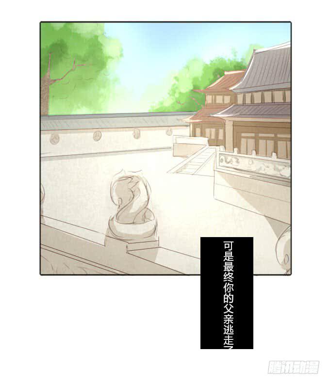 第三十五回_九天身世-第36话