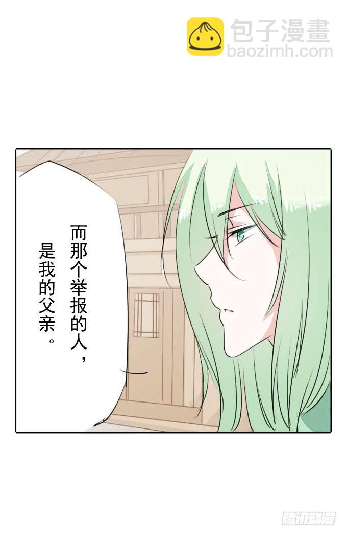 第三十五回_九天身世-第36话