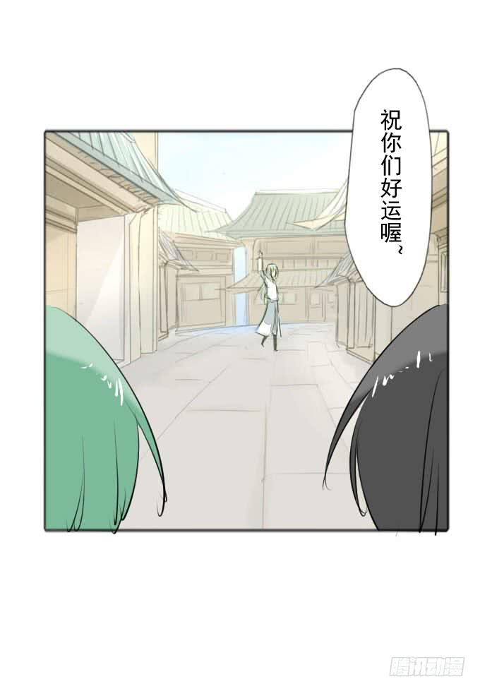 第三十五回_九天身世-第36话