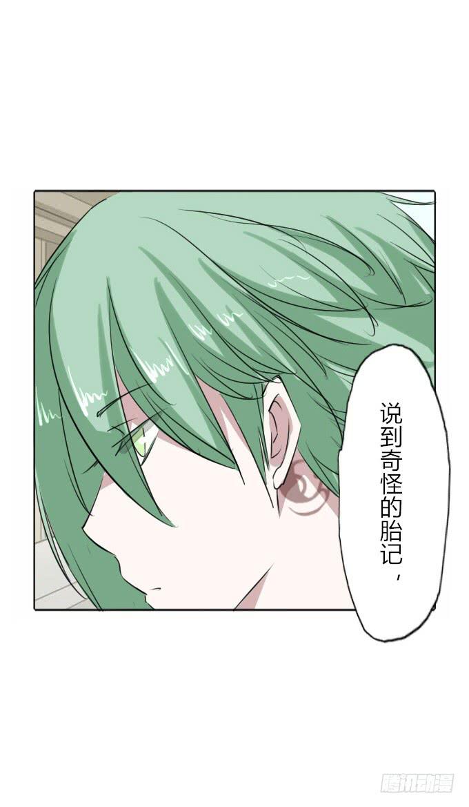第三十五回_九天身世-第36话