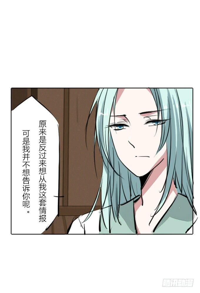 第三十七回_风月过往-第38话
