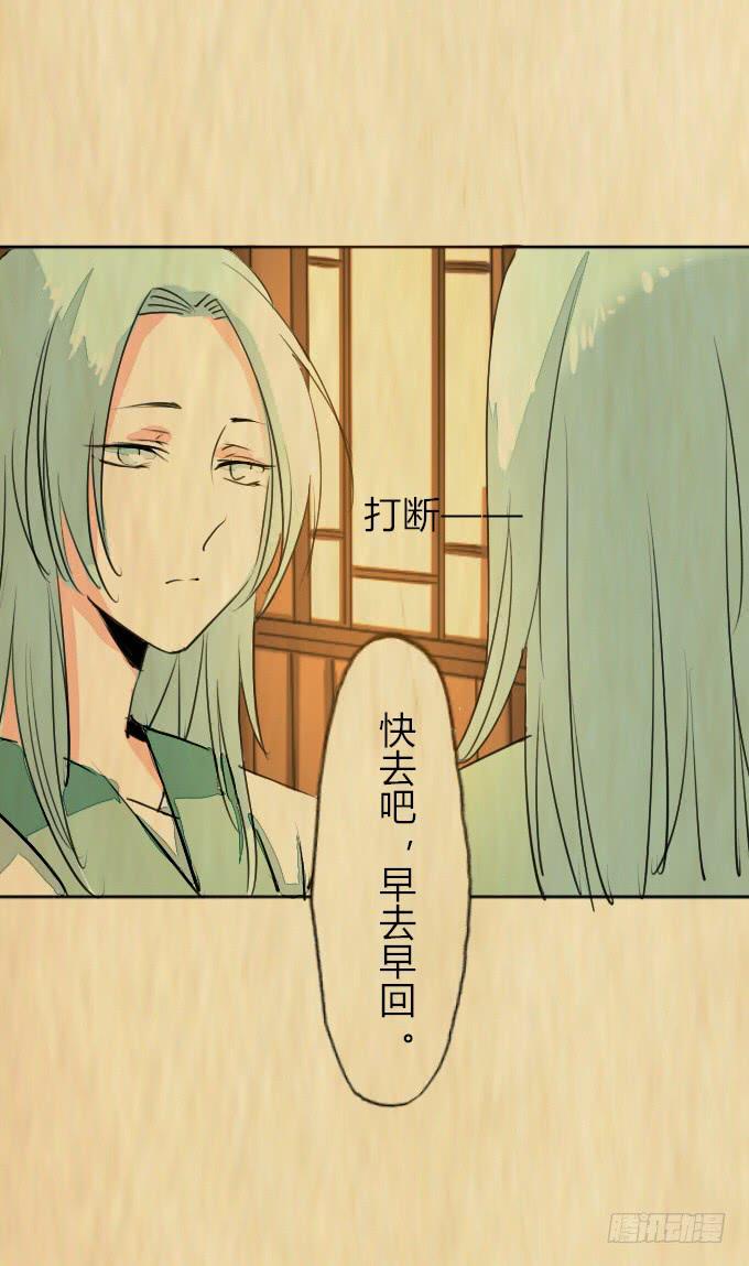 第三十七回_风月过往-第38话