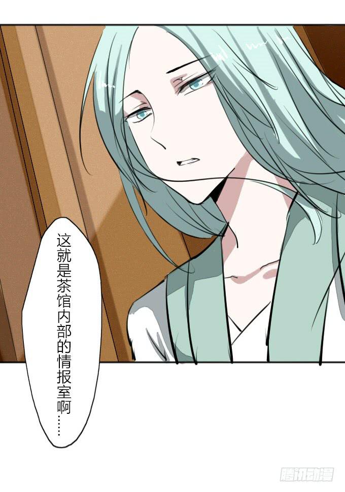 第三十七回_风月过往-第38话