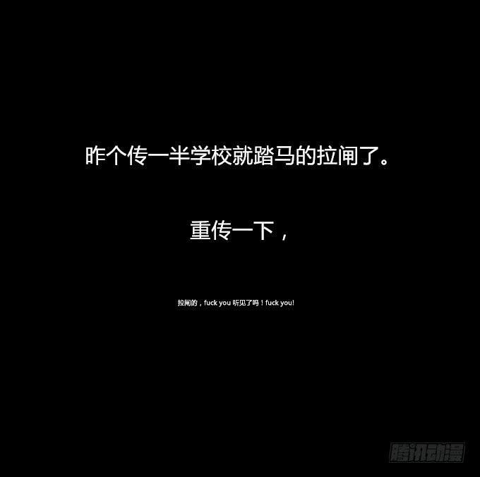 第三十七回_风月过往-第38话