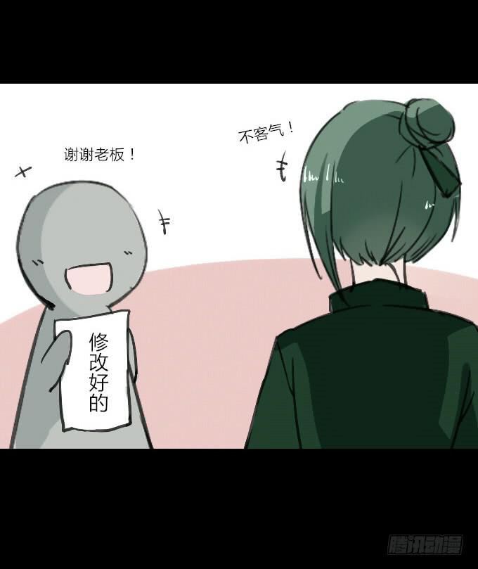 第三十九回_老板剧场-第40话