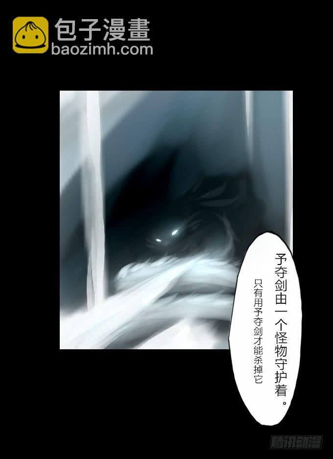 第四十一回_雪中之物-第42话