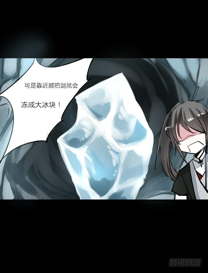 第四十一回_雪中之物-第42话
