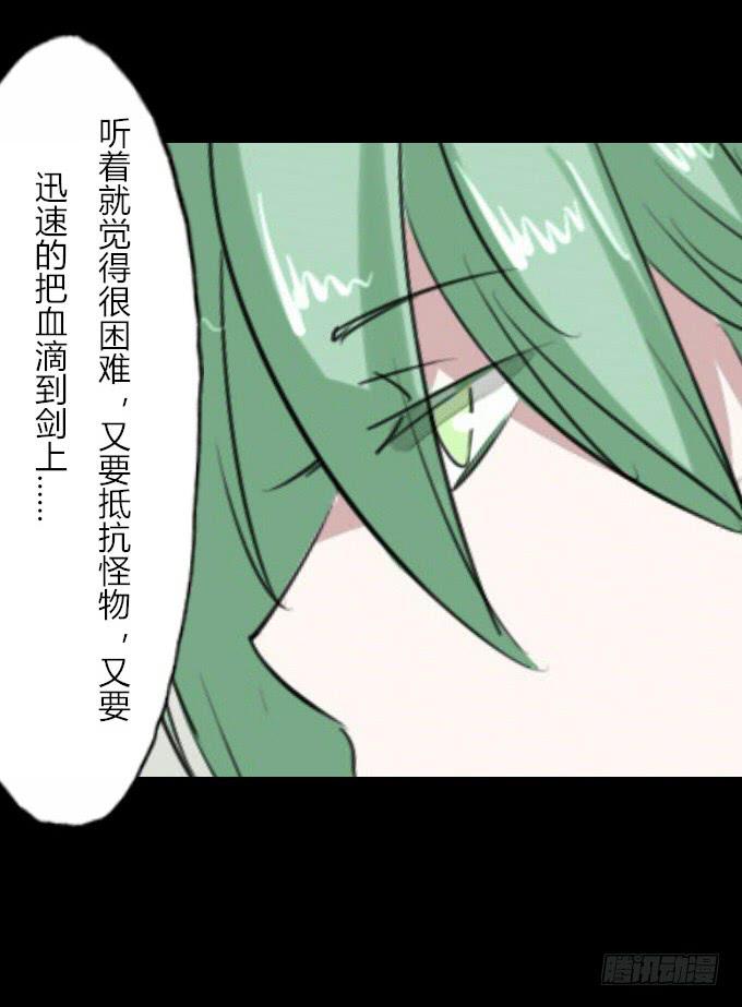 第四十一回_雪中之物-第42话