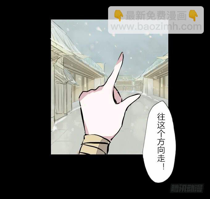 第四十一回_雪中之物-第42话