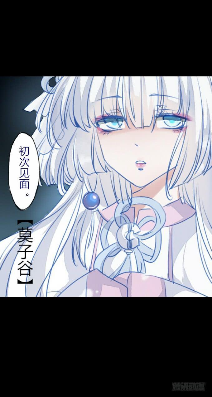 第四十三回_真相浮现-第44话