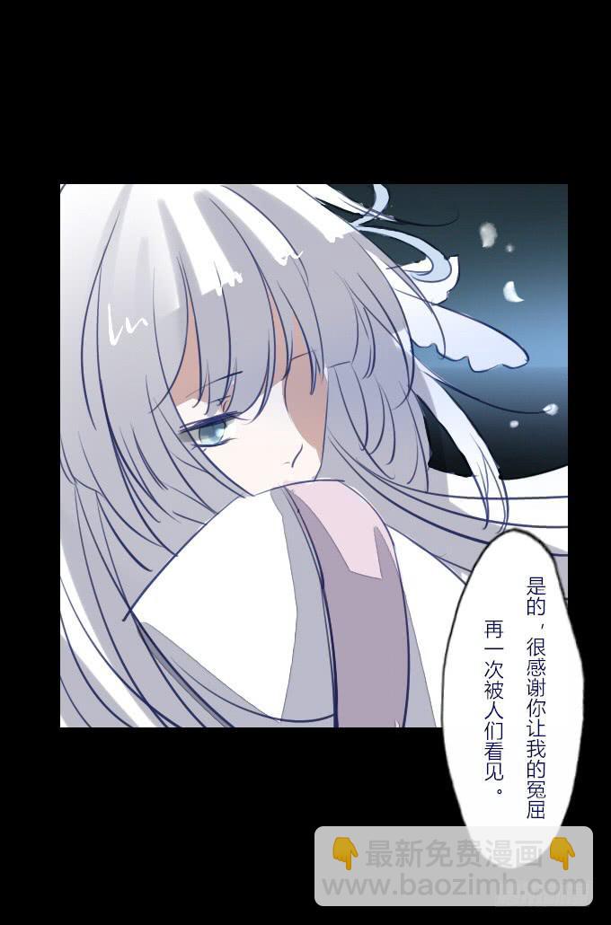 第四十三回_真相浮现-第44话