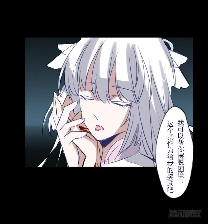 第四十三回_真相浮现-第44话