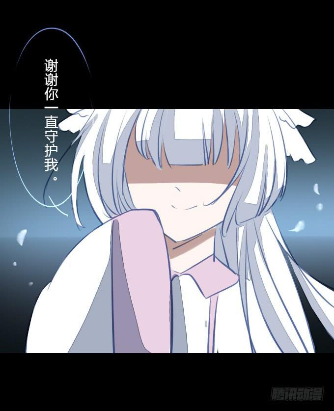 第四十三回_真相浮现-第44话
